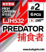 LUCKY JOHN BARBLESS TRAILER LJH532 #2 6szt